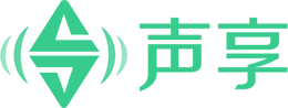 声享